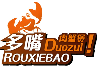 多嘴超級肉蟹煲加盟