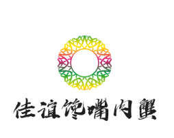 佳誼饞嘴肉蟹煲加盟