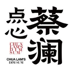 蔡瀾點心店加盟