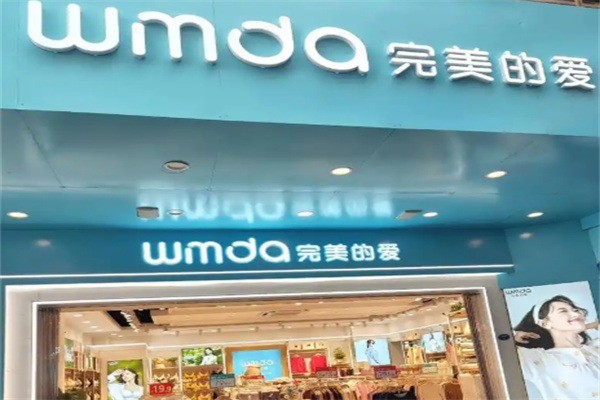 完美的愛(ài)內(nèi)衣店加盟