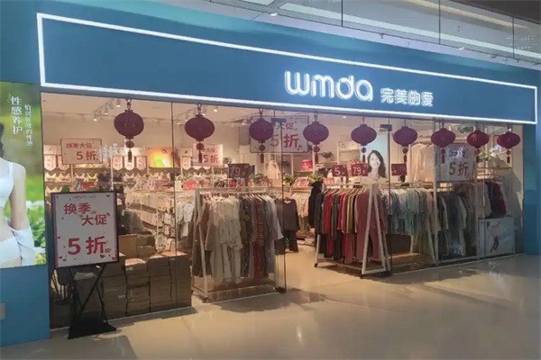 完美的愛(ài)內(nèi)衣店加盟