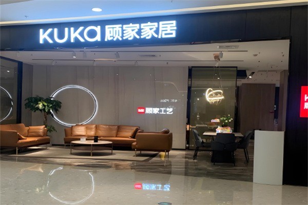 顧家家居家具加盟