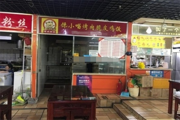 饞小喵烤肉脆皮雞飯加盟