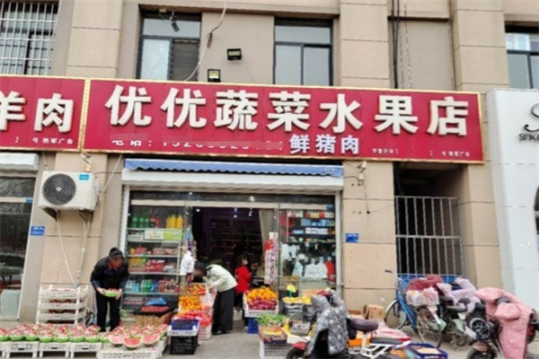 優優果園加盟