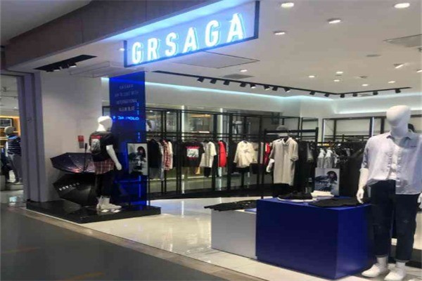 GRSAGA男裝加盟
