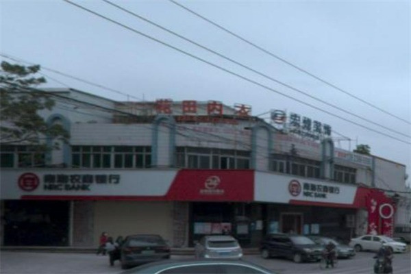 花田內衣加盟