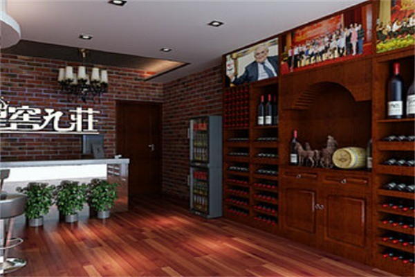 皇窖九荘洋酒加盟