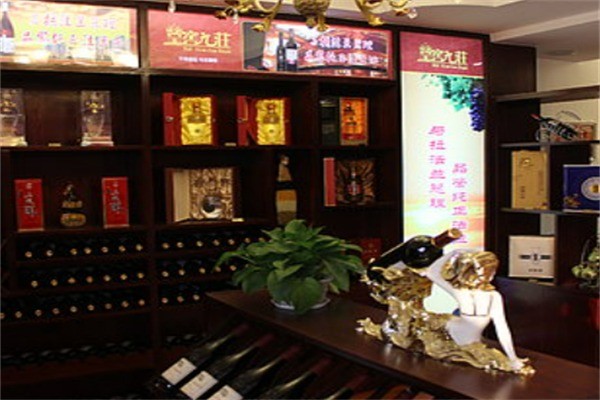 皇窖九荘洋酒加盟