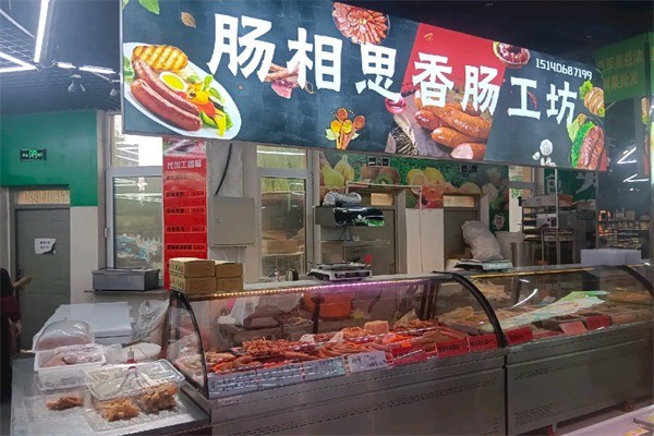 腸相思香腸加盟