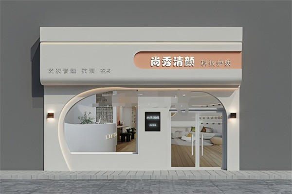 尚秀清顏護膚品加盟