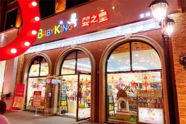 嬰之皇母嬰店加盟