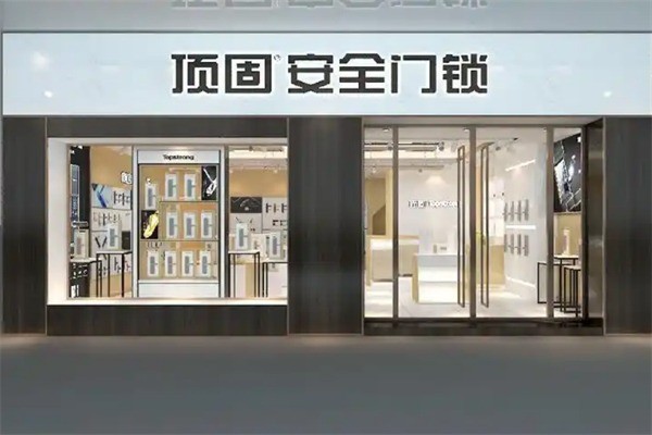 頂固門窗店加盟