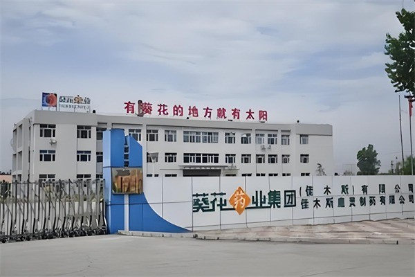 葵花藥業加盟