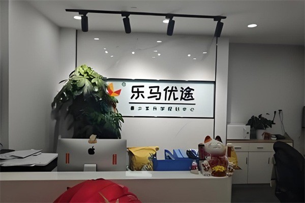 樂馬優(yōu)途加盟