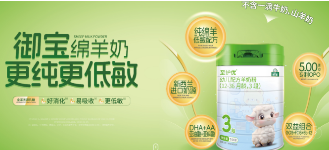 奶粉加盟排行榜前十位品牌有哪些 奶粉加盟排行榜前十位品牌有哪些