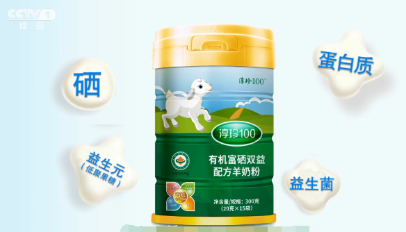淳珍100品質(zhì)生活品牌圖片