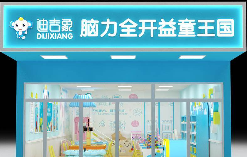 兒童玩具加盟排行榜,十大品牌最新排名 兒童玩具加盟排行榜,十大品牌最新排名