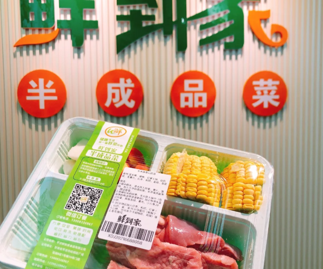 生鮮加盟排行榜前十名,品牌揭曉你準(zhǔn)備好了嗎 生鮮加盟排行榜前十名,品牌揭曉你準(zhǔn)備好了嗎