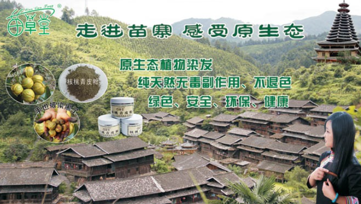 加盟哪家養(yǎng)發(fā)店好?盤點十大熱門養(yǎng)發(fā)品牌排名 加盟哪家養(yǎng)發(fā)店好?盤點十大熱門養(yǎng)發(fā)品牌排名