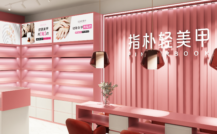 美甲美睫加盟品牌大全:十強(qiáng)品牌全解析 美甲美睫加盟品牌大全:十強(qiáng)品牌全解析