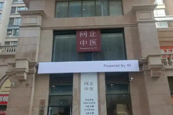 足療加盟店排行榜？當前熱門品牌有哪些