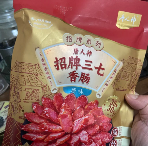 生鮮加盟排行榜前十名,品牌揭曉你準(zhǔn)備好了嗎 生鮮加盟排行榜前十名,品牌揭曉你準(zhǔn)備好了嗎