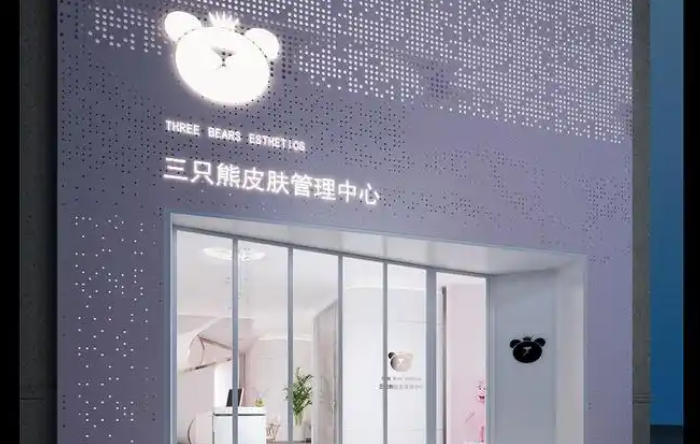 開美容院選哪家?全國十大品牌加盟排行榜 開美容院選哪家?全國十大品牌加盟排行榜