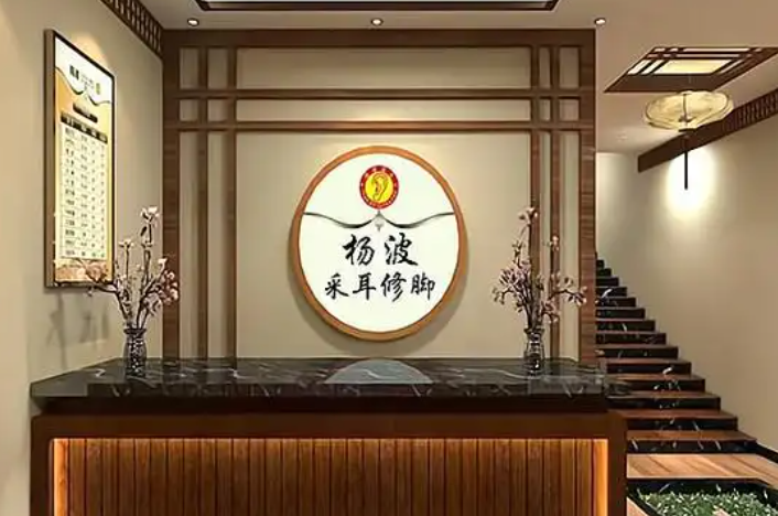 最新足療加盟排行榜前十強(qiáng)揭秘 最新足療加盟排行榜前十強(qiáng)揭秘
