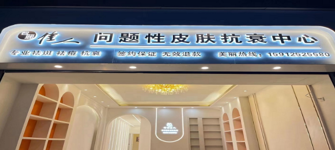 開美容院選哪家?全國十大品牌加盟排行榜 開美容院選哪家?全國十大品牌加盟排行榜