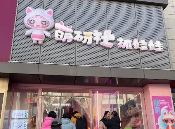 游樂園加盟排行榜前十：你了解有哪些嗎？