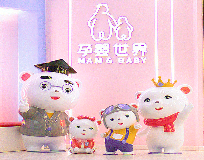 母嬰加盟十大品牌,熱門的品牌排行榜 母嬰加盟十大品牌,熱門的品牌排行榜