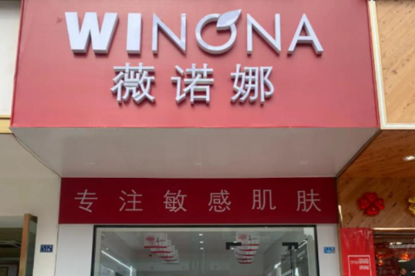 化妝品加盟十大平臺有哪些可以考慮