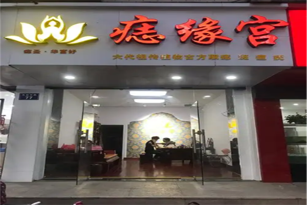 美容院十大品牌加盟：賺錢項目盤點
