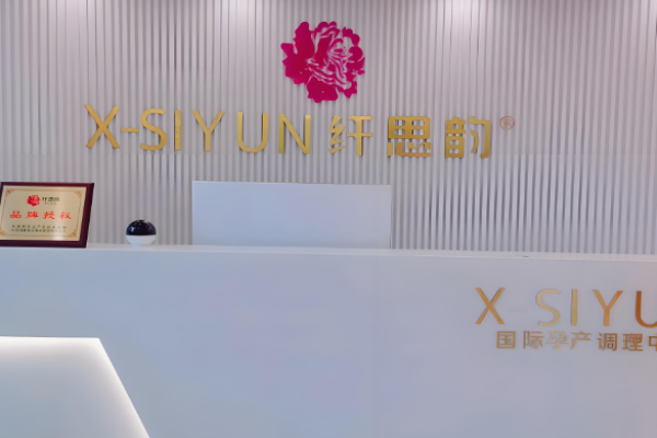 產(chǎn)后恢復(fù)加盟店排行榜？熱門項目大搜索
