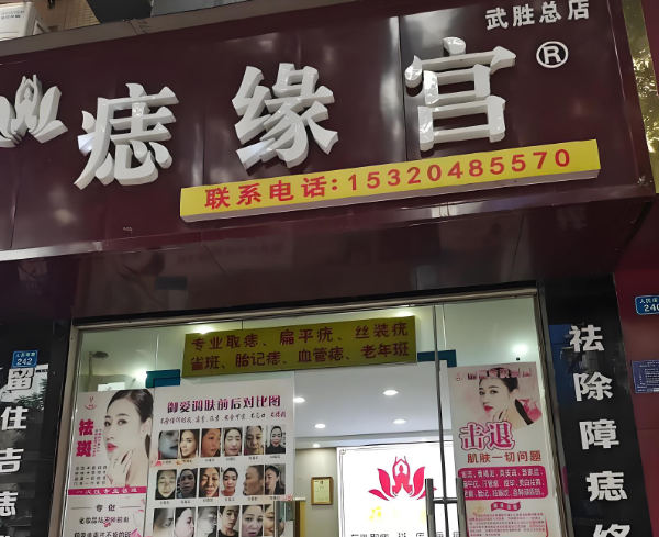 美容院加盟10大品牌有哪些?都是出色的加盟品牌 美容院加盟10大品牌有哪些?都是出色的加盟品牌