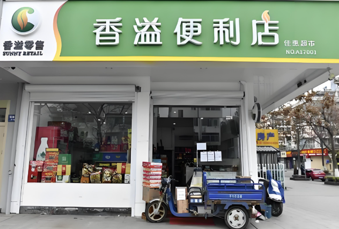 全國最受歡迎煙酒店加盟排行榜前十名 全國最受歡迎煙酒店加盟排行榜前十名