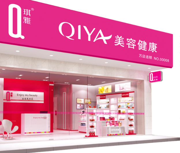 美容院加盟10大品牌有哪些?都是出色的加盟品牌 美容院加盟10大品牌有哪些?都是出色的加盟品牌