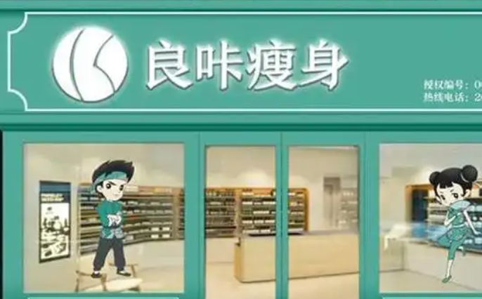 盤點美體加盟店十大排行榜,助力成功創業 盤點美體加盟店十大排行榜,助力成功創業