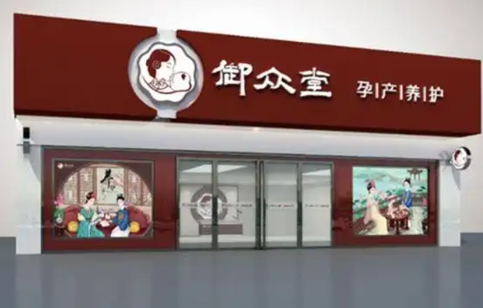 全國公認的十大產后修復加盟品牌一覽及對比 全國公認的十大產后修復加盟品牌一覽及對比