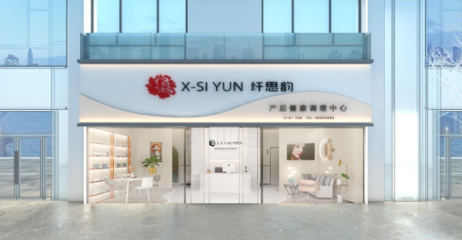 全國公認的十大產后修復加盟品牌一覽及對比 全國公認的十大產后修復加盟品牌一覽及對比
