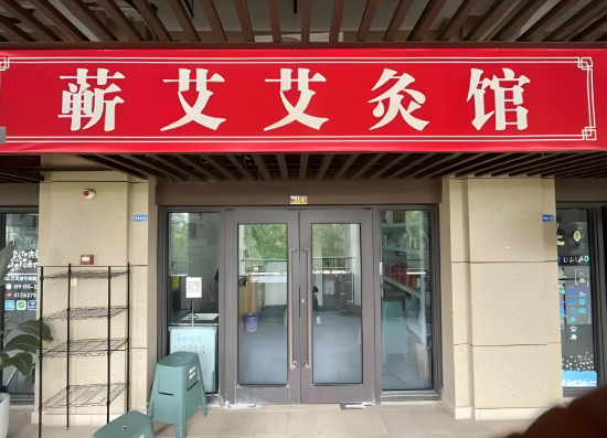 保健加盟排行榜最新：推薦十大優質項目