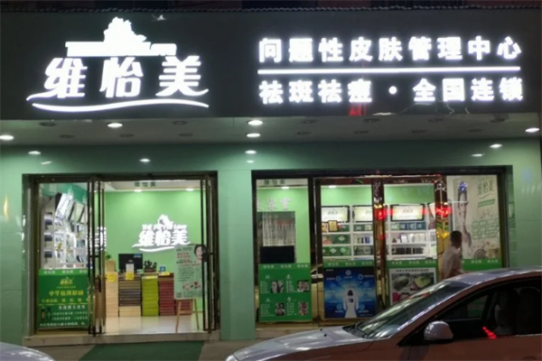 美容院十大品牌加盟：賺錢項目盤點