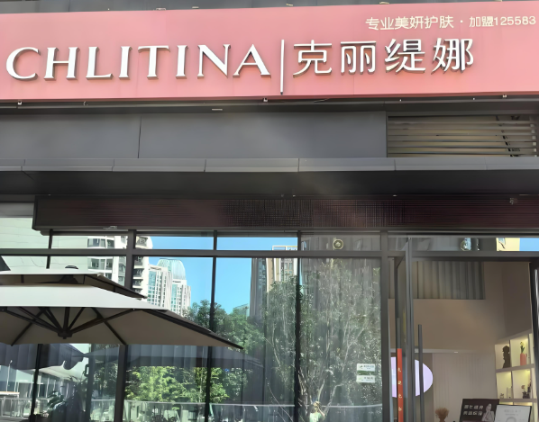 美容連鎖加盟機構:十大品牌權威排名 美容連鎖加盟機構:十大品牌權威排名