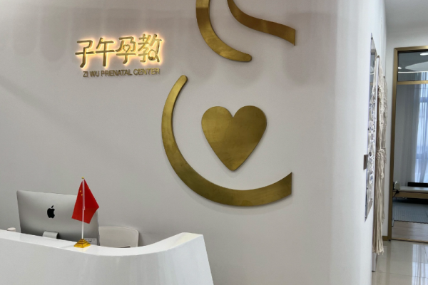 產(chǎn)后恢復(fù)加盟店排行榜？熱門項目大搜索