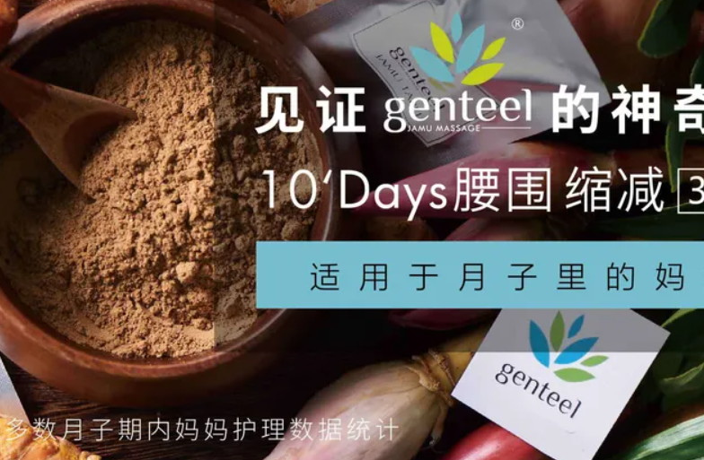 全國公認的十大產后修復加盟品牌一覽及對比 全國公認的十大產后修復加盟品牌一覽及對比