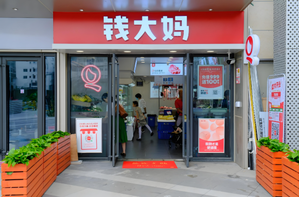 零售加盟排行榜:10大加盟品牌排名 零售加盟排行榜:10大加盟品牌排名
