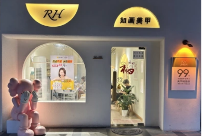 美甲加盟哪家好?權威排行榜助你明智選擇 美甲加盟哪家好?權威排行榜助你明智選擇