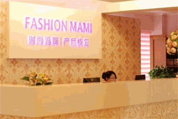 時尚媽咪品牌圖片