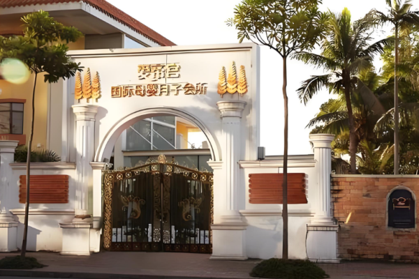 產(chǎn)后恢復(fù)加盟店排行榜？熱門項目大搜索