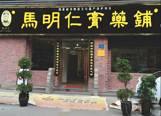 按摩店加盟排名前十：精選可以賺錢的項目